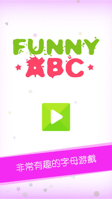 Funny ABC - Interesting letter game ภาพหน้าจอเกม
