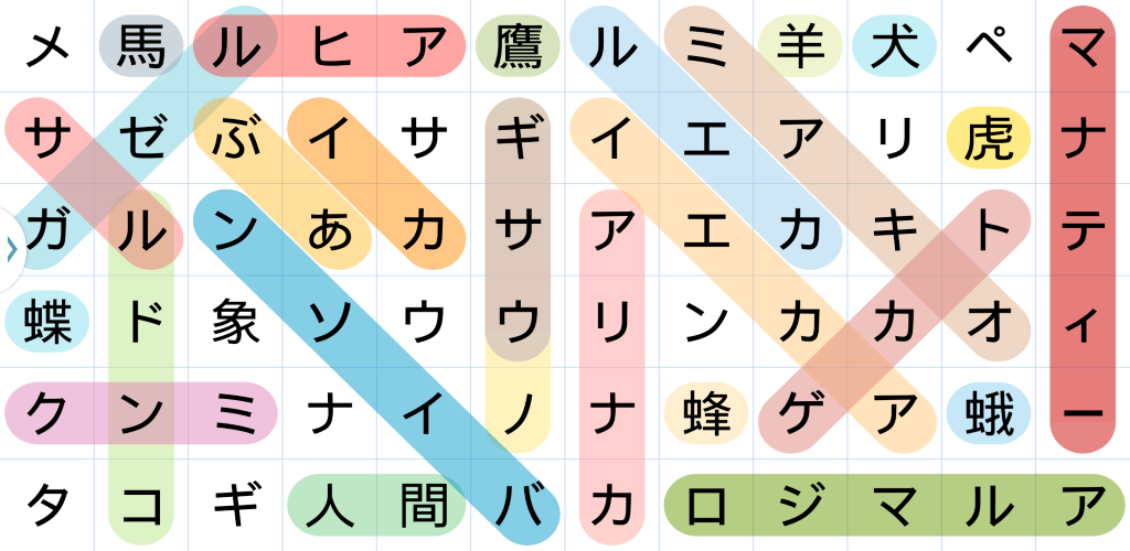 Banner of シークワーズ  - WordSearch - 3.2023