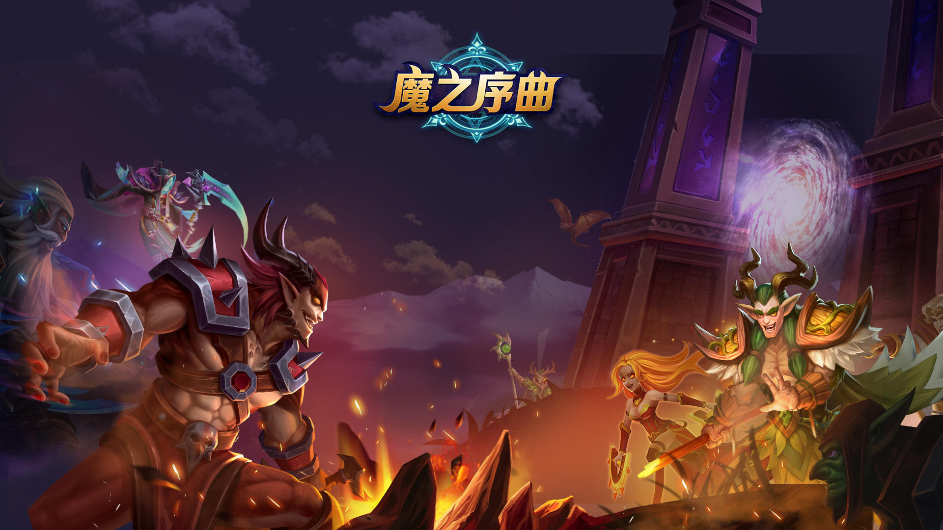 Banner of 魔之序曲 