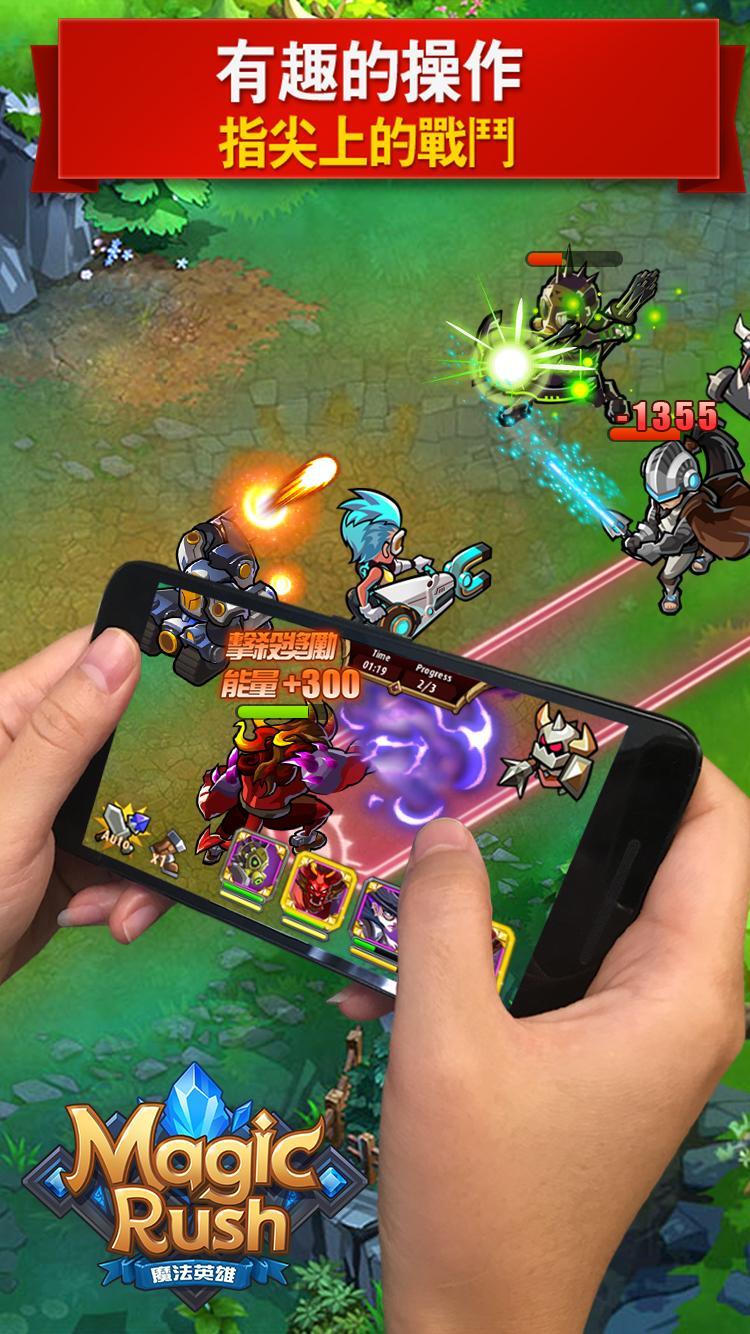 魔法英雄 遊戲截圖