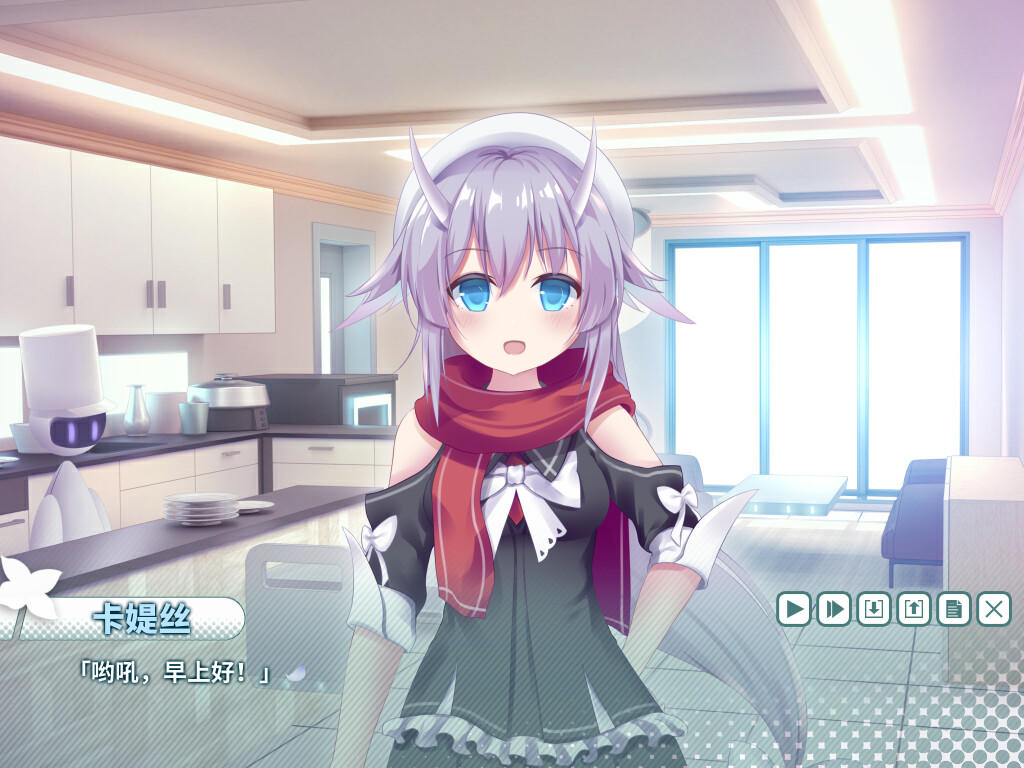 The Bright Star Of Seraph-Katis- Game Screenshot