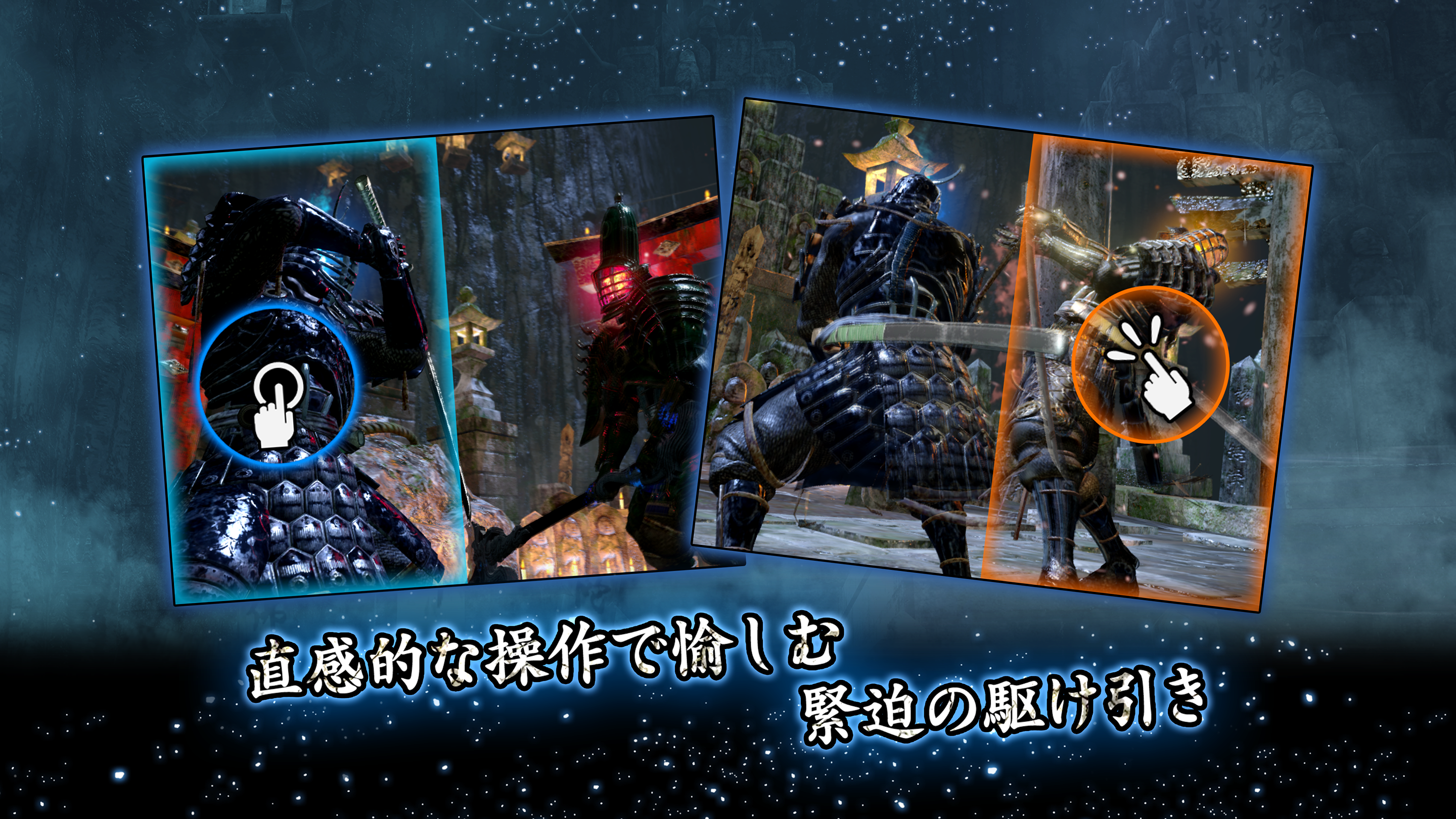 修羅道 ゲームのスクリーンショット