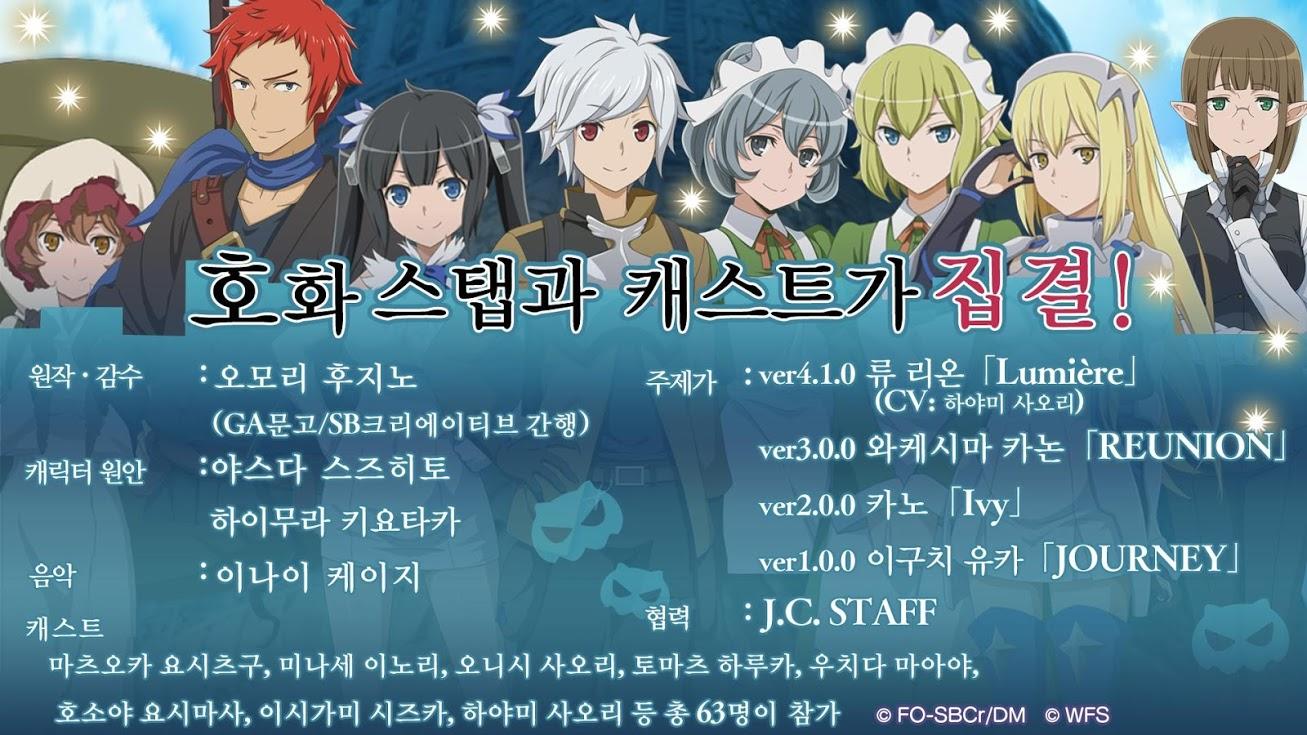 던만추〜메모리아프레제〜 게임 스크린샷