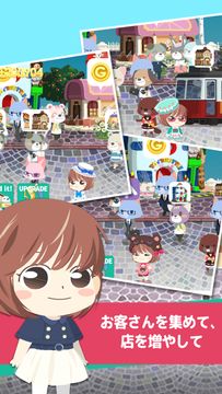 渋谷の梅子 ゲームのスクリーンショット