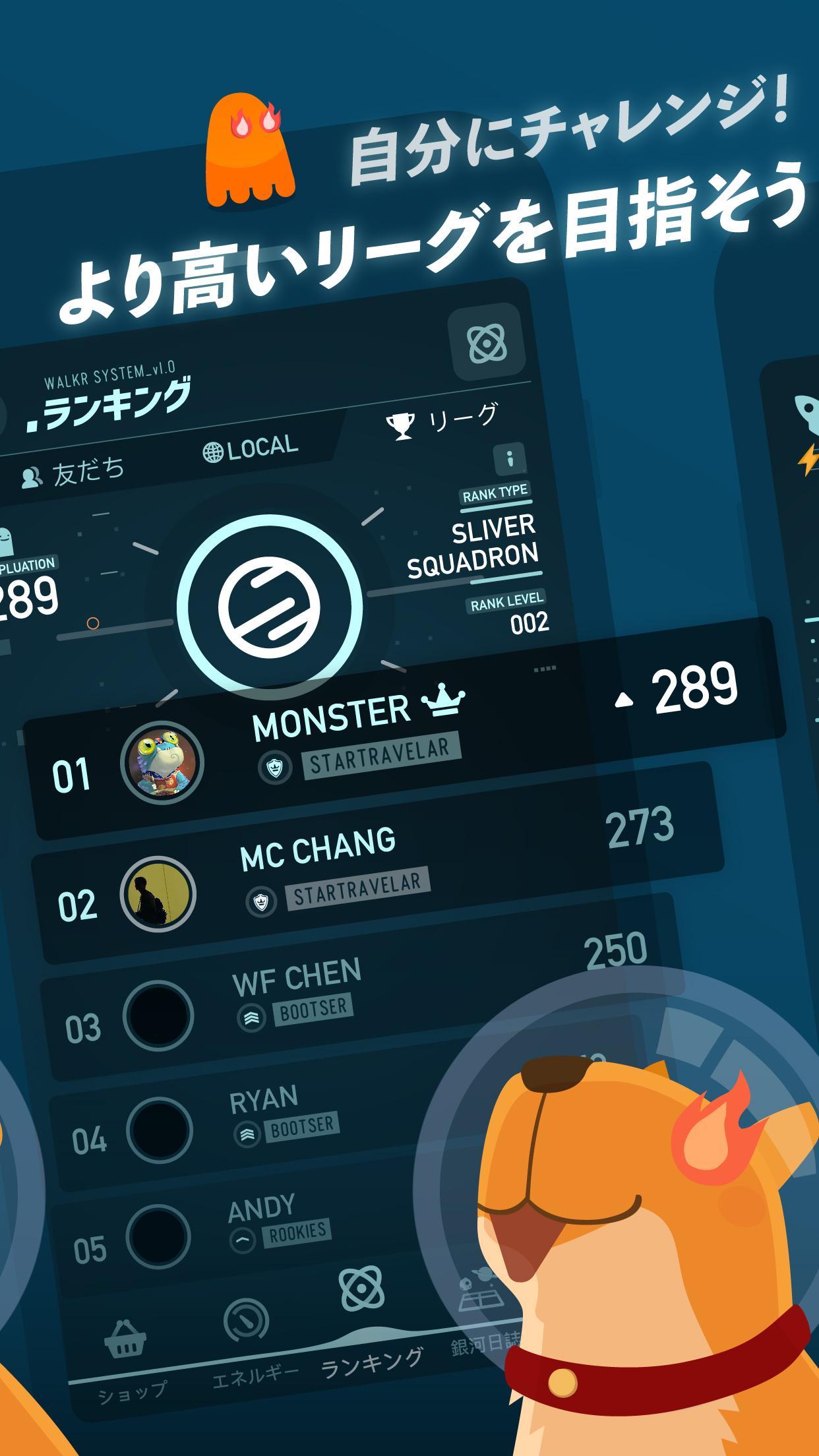 Walkr - ポケットの中の銀河冒険 ゲームのスクリーンショット