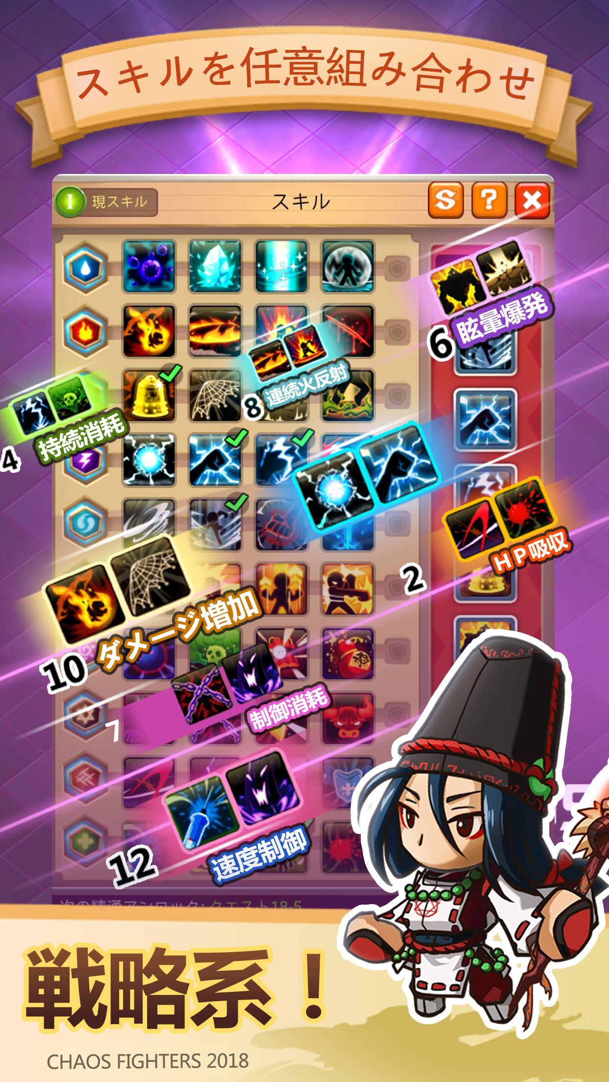 乱闘堂 게임 스크린샷