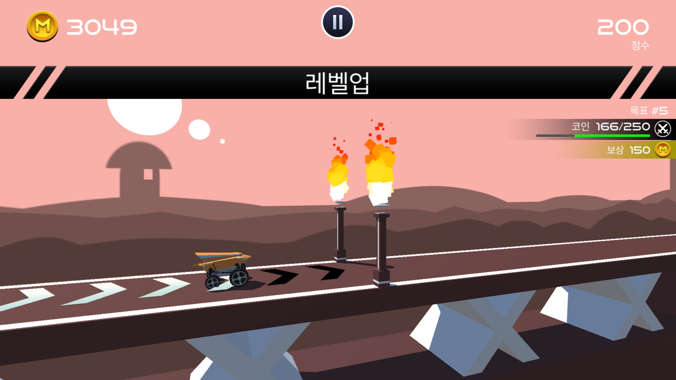 모터 파쿠르 게임 스크린샷