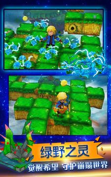 万能树:最后的冒险家 ภาพหน้าจอเกม