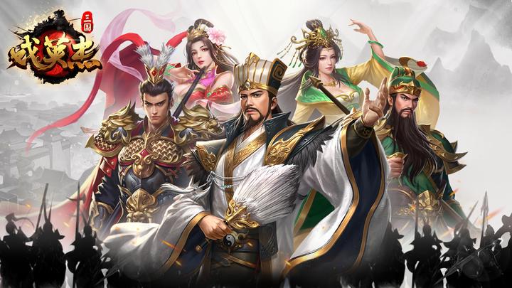 Banner of Three Kingdoms drama heroes 