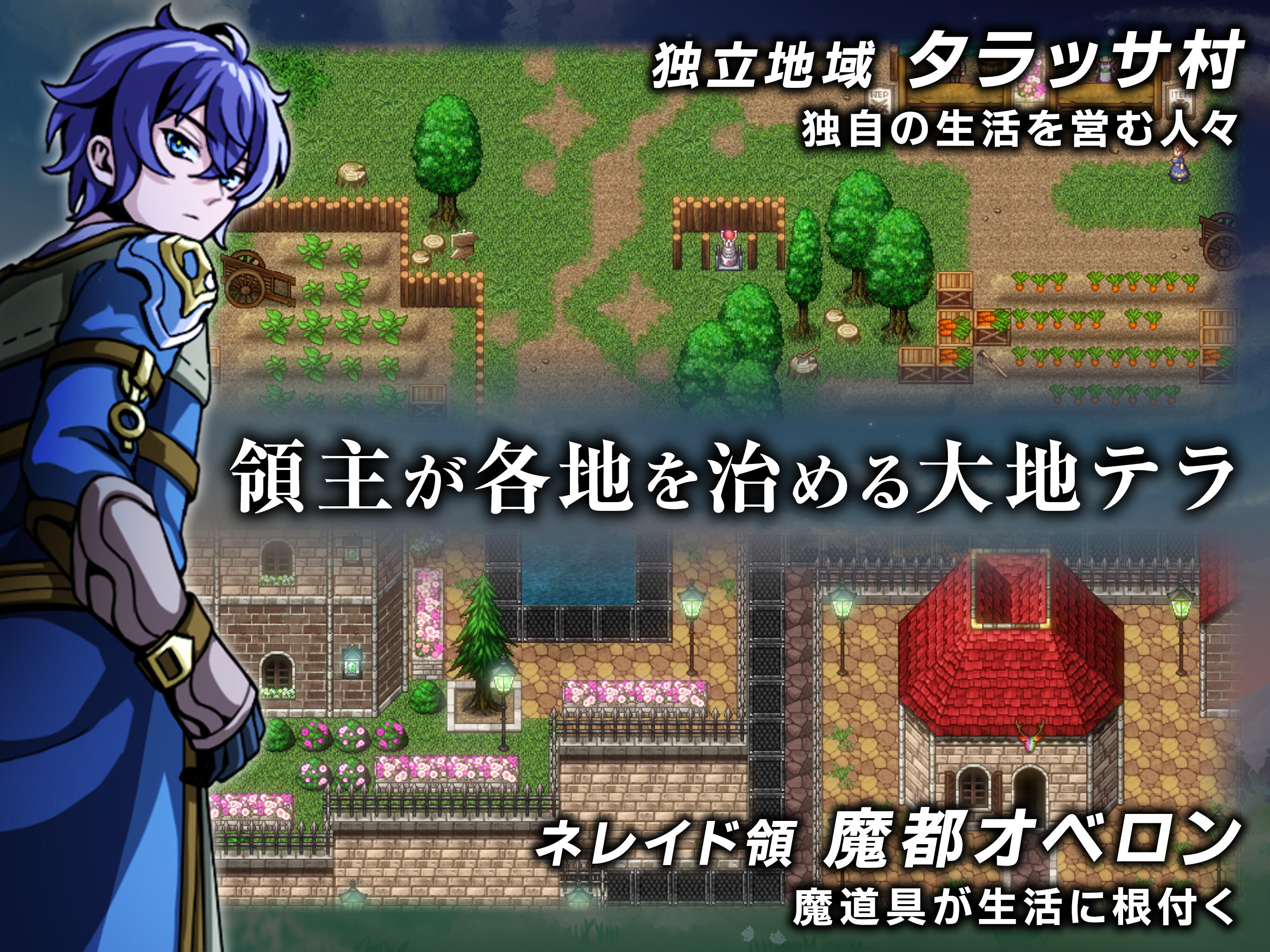 RPG エルピシアの魔剣少女 ゲームのスクリーンショット