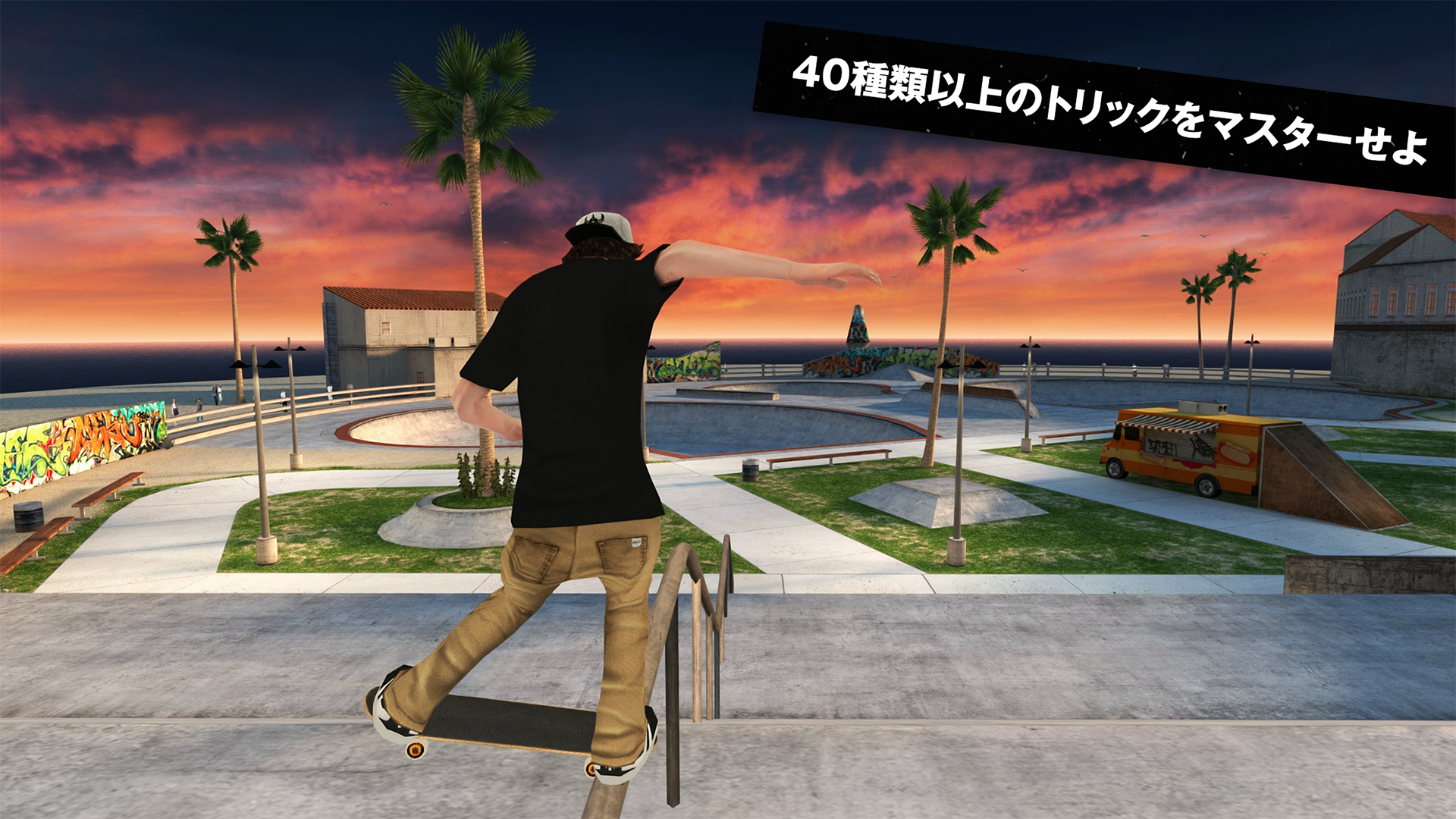 Skateboard Party 3 Pro ゲームのスクリーンショット