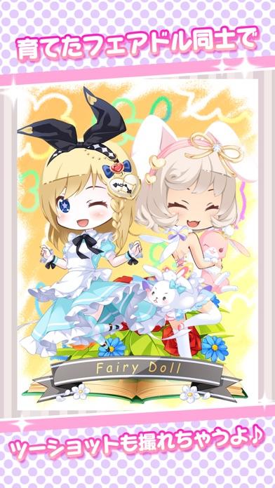 フェアリードール ภาพหน้าจอเกม