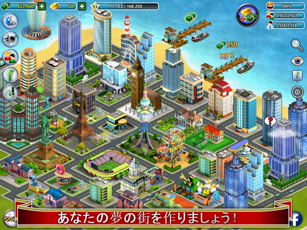 City Island ™: Builder Tycoon ゲームのスクリーンショット