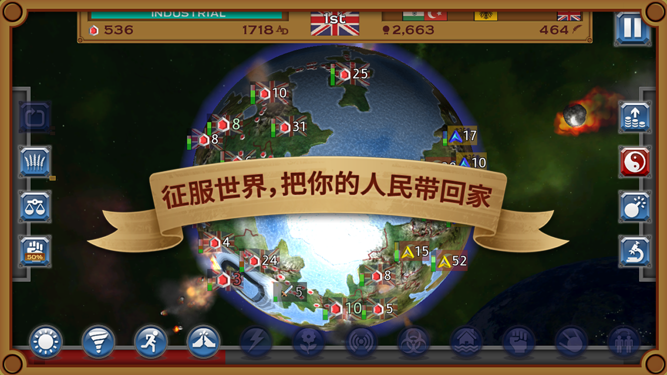 Rapture - World Conquest screenshot game