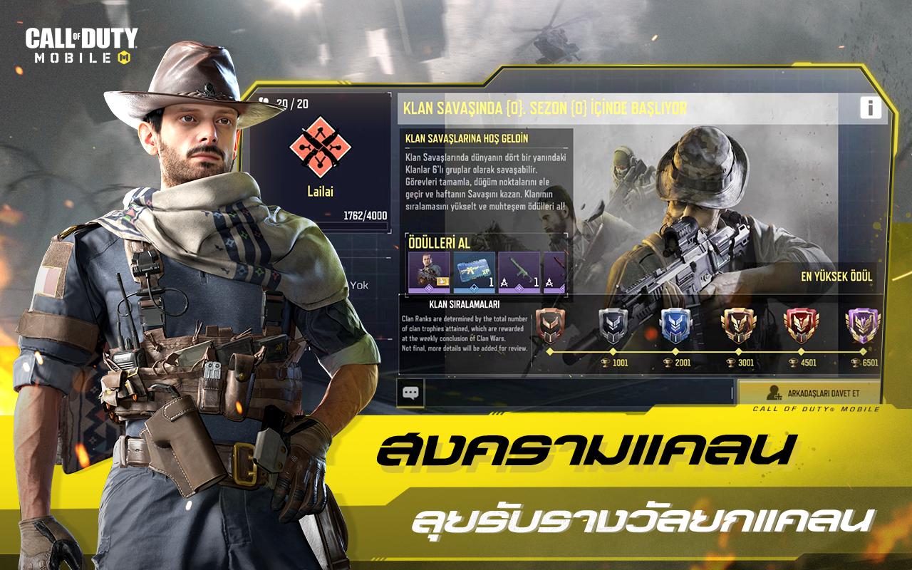 Call of Duty®: Mobile - Garena ภาพหน้าจอเกม