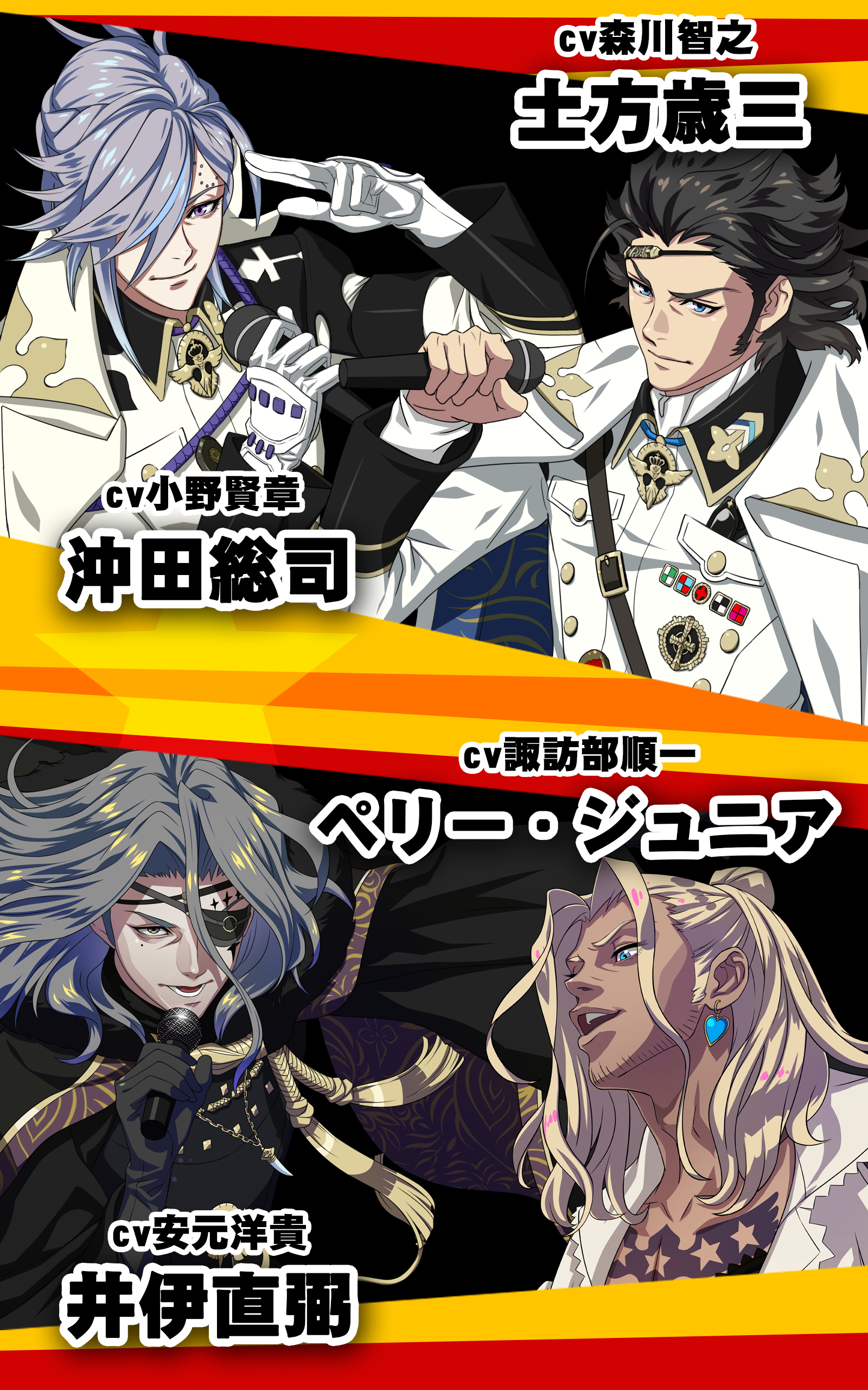 幕末Rock 序極 -BEGINNING SOUL- Game Screenshot