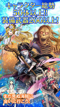 Скриншот игры プロジェクトアクア