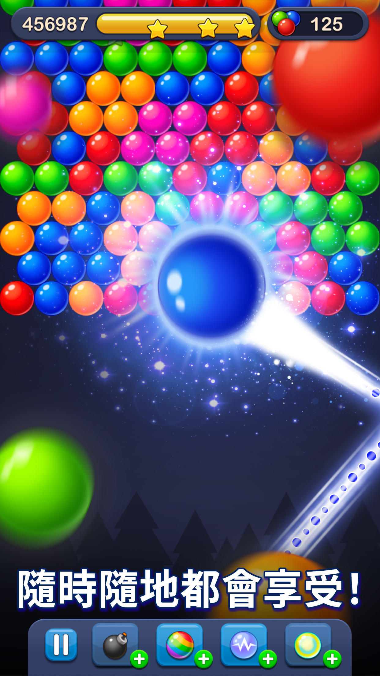 Bubble Pop! Puzzle Game Legend 遊戲截圖