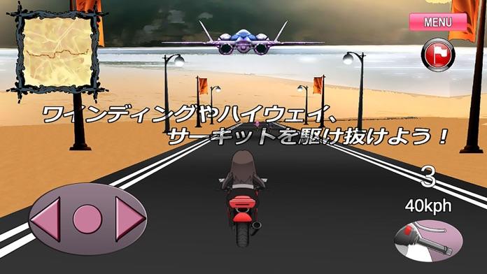 バイクウォーズ Game Screenshot