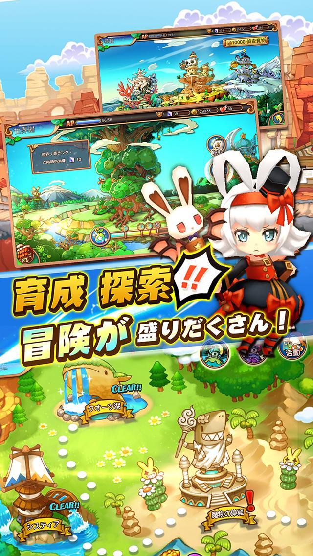 Divina Cute【かわいいアクションRPG-基本無料】 ภาพหน้าจอเกม