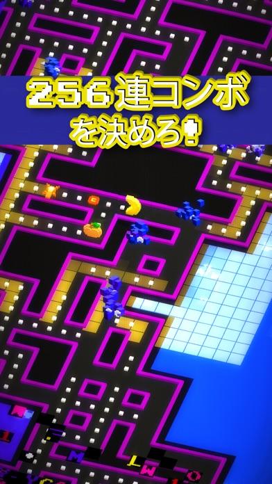 PAC-MAN 256 - 次世代エンドレスパックマン！- ゲームのスクリーンショット