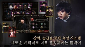 Priests: The Order of Exorcism Game Screenshot