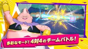 ドラゴンボール ゲキシン スクアドラ ゲームのスクリーンショット
