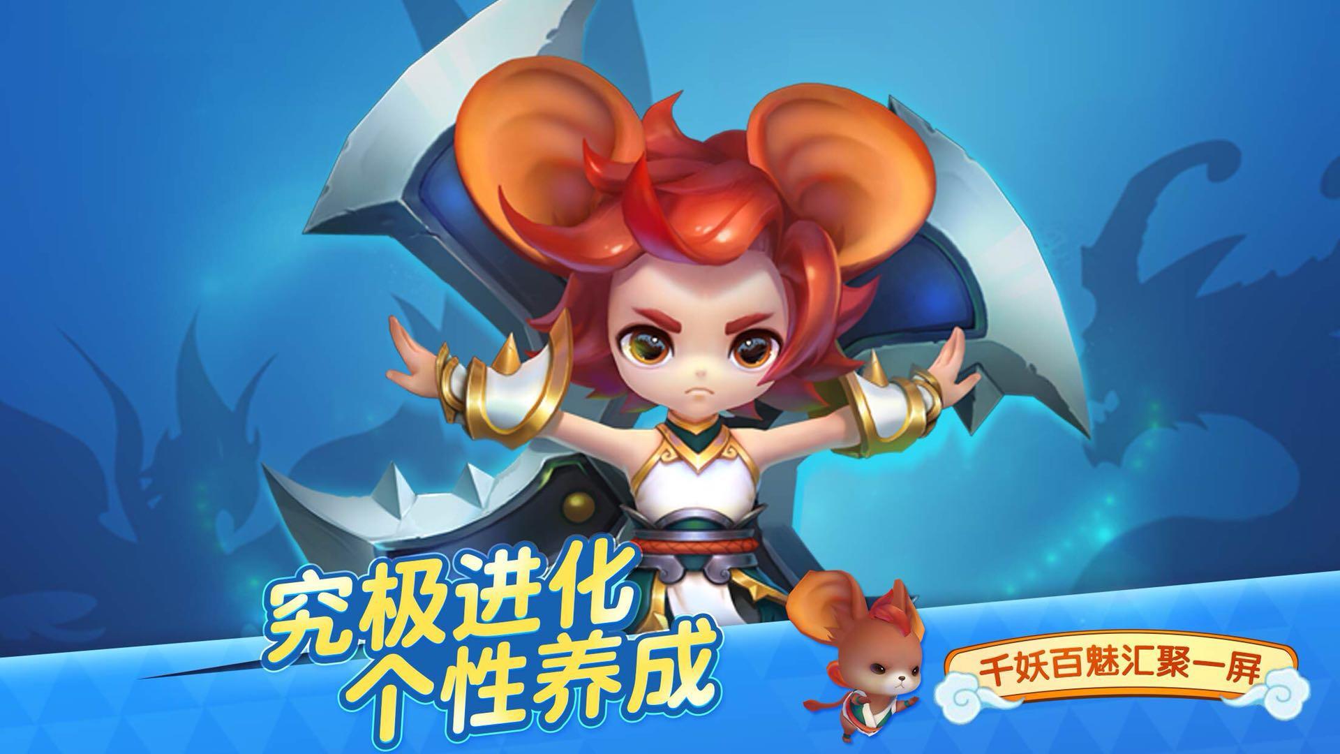 Ace Monster Hunter Game Screenshot