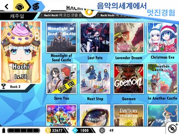 Hachi Hachi 게임 스크린샷
