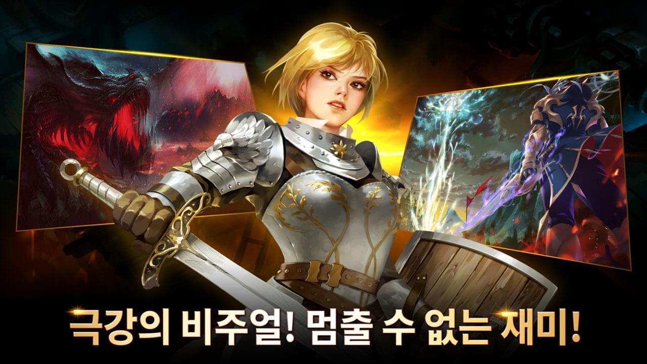 아틀란스토리 Game Screenshot