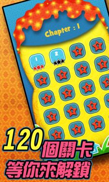 Pop Owl Game Screenshot