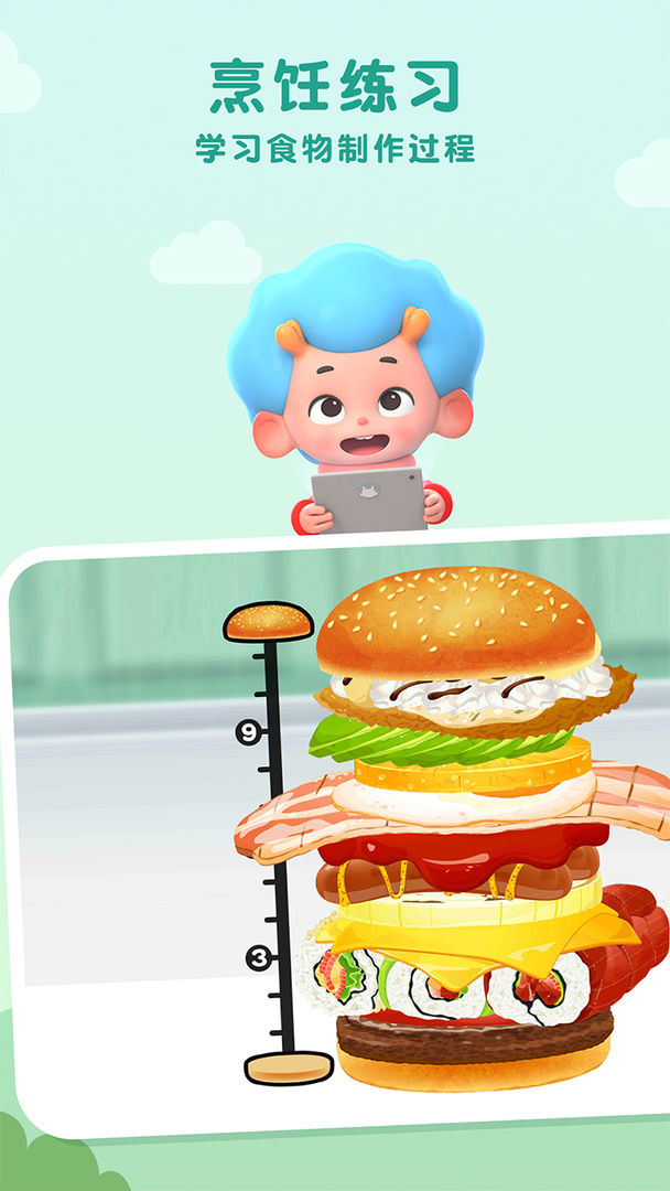 Screenshot of Tasty Burger Restaurant