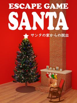 Escape Game Santa Game Screenshot