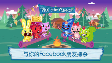 Скриншот игры Happy Tree Friends Deadeye