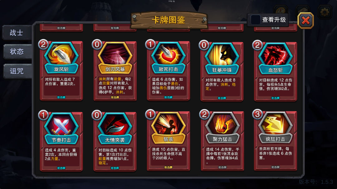 Screenshot of 迷失古堡