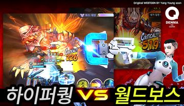 Cuplikan Layar Game 덴마 with NAVER WEBTOON
