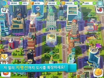 City Mania: 도시 건설 게임 게임 스크린샷