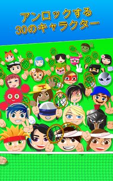 Bang Bang テニス (Tennis) ゲームのスクリーンショット