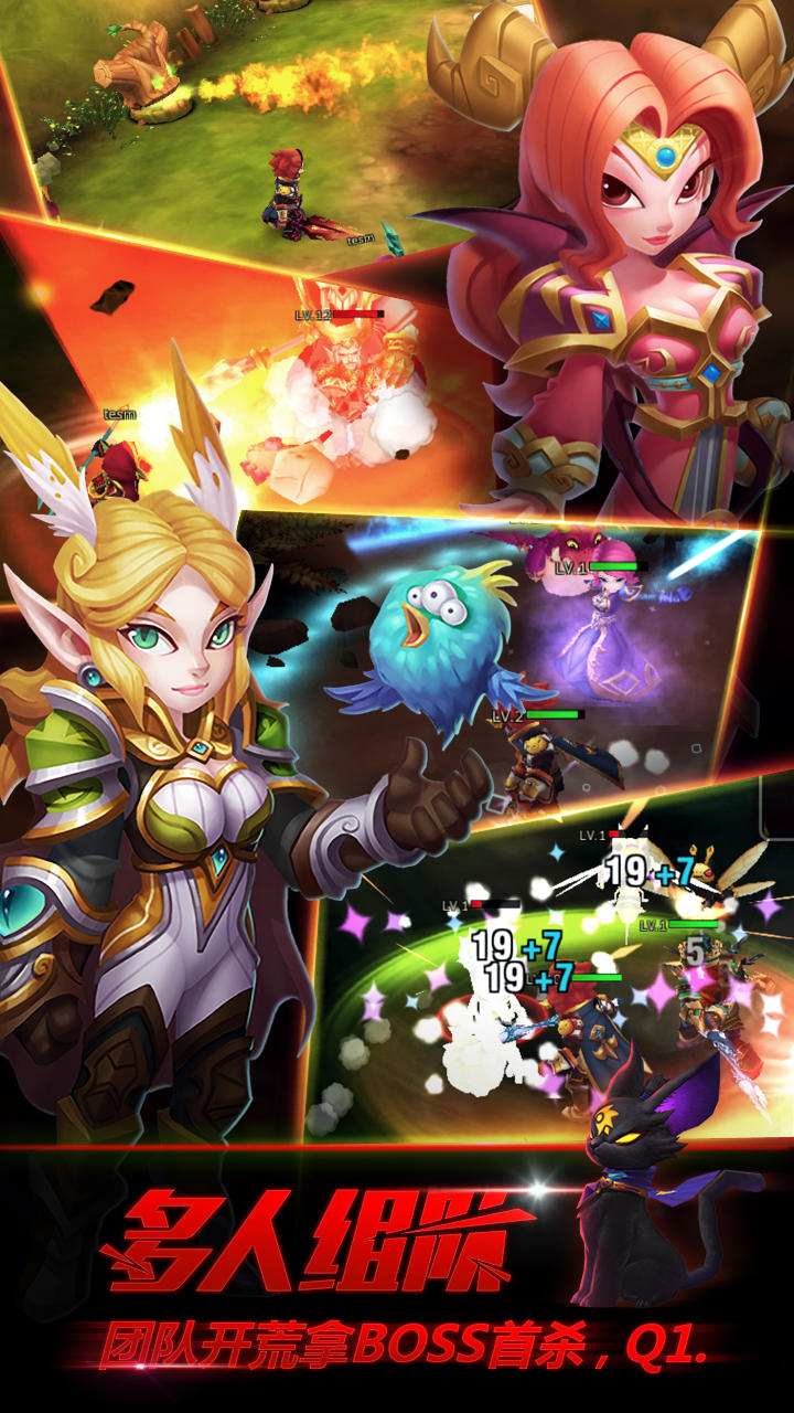 执剑天涯 Game Screenshot