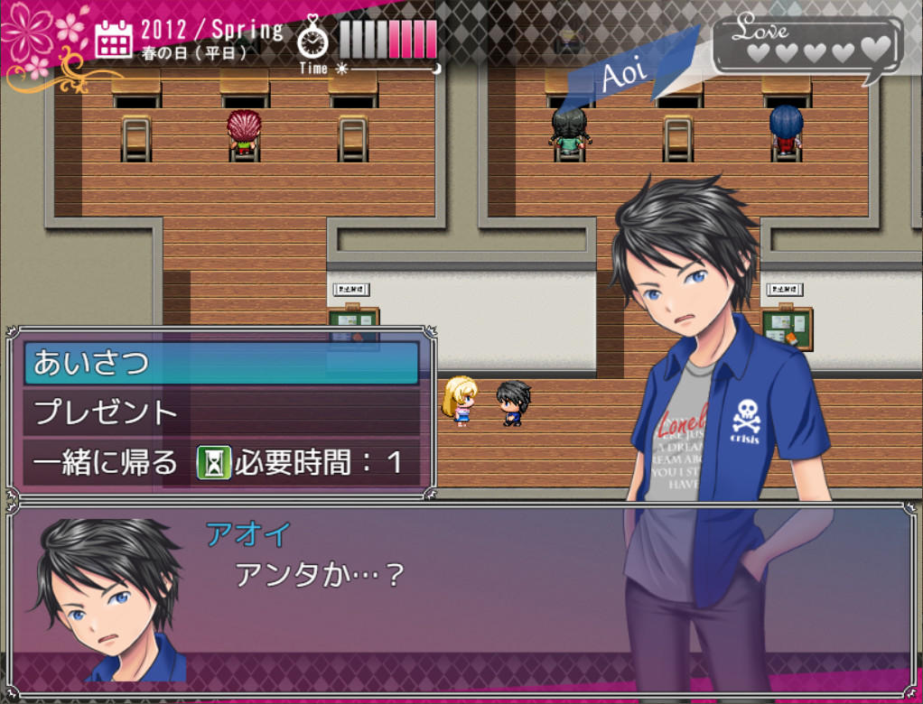 Screenshot of Happy Marriage Project - Starting from 9 years old -