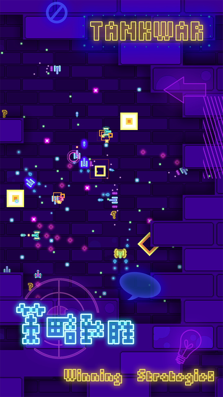 疯狂坦克online Game Screenshot