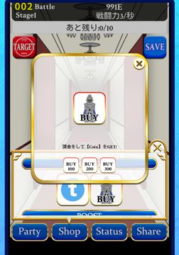 Captura de Tela do Jogo Castle of War