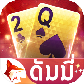 ดัมมี่ Dummy ZingPlay