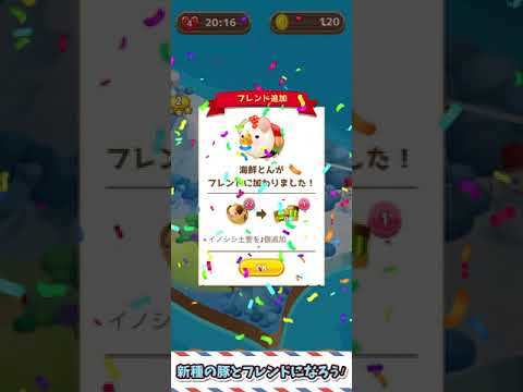 Screenshot of the video of ぶたポンDX