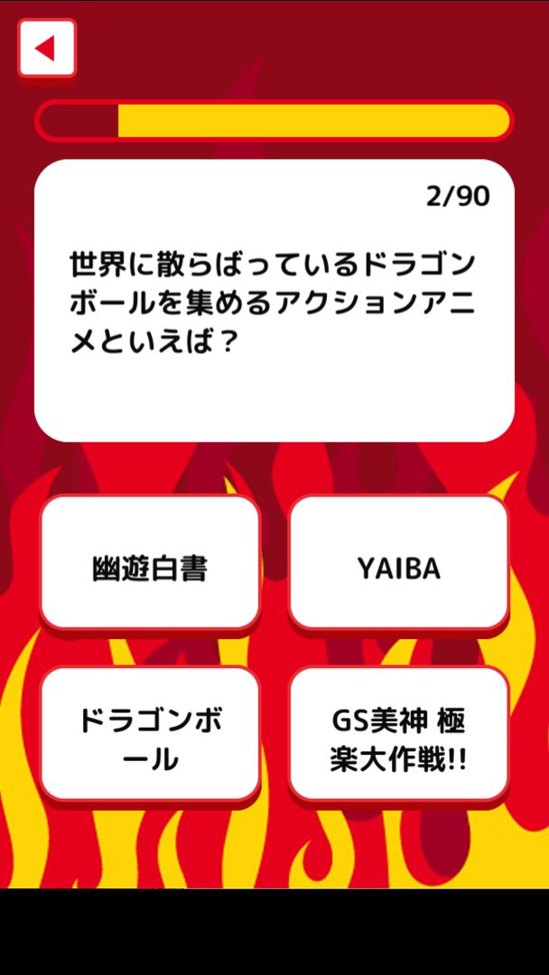 アニメクイズ検定 Download Game Taptap アニメクイズ検定 Download Game Taptap