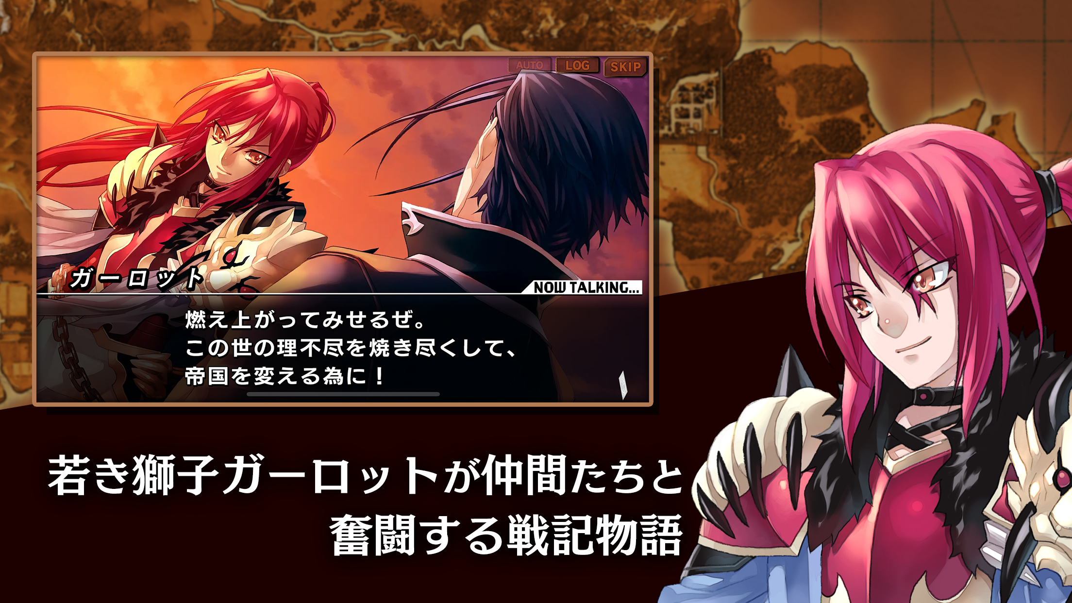 ブレイズ・ユニオン Blaze Union 遊戲截圖