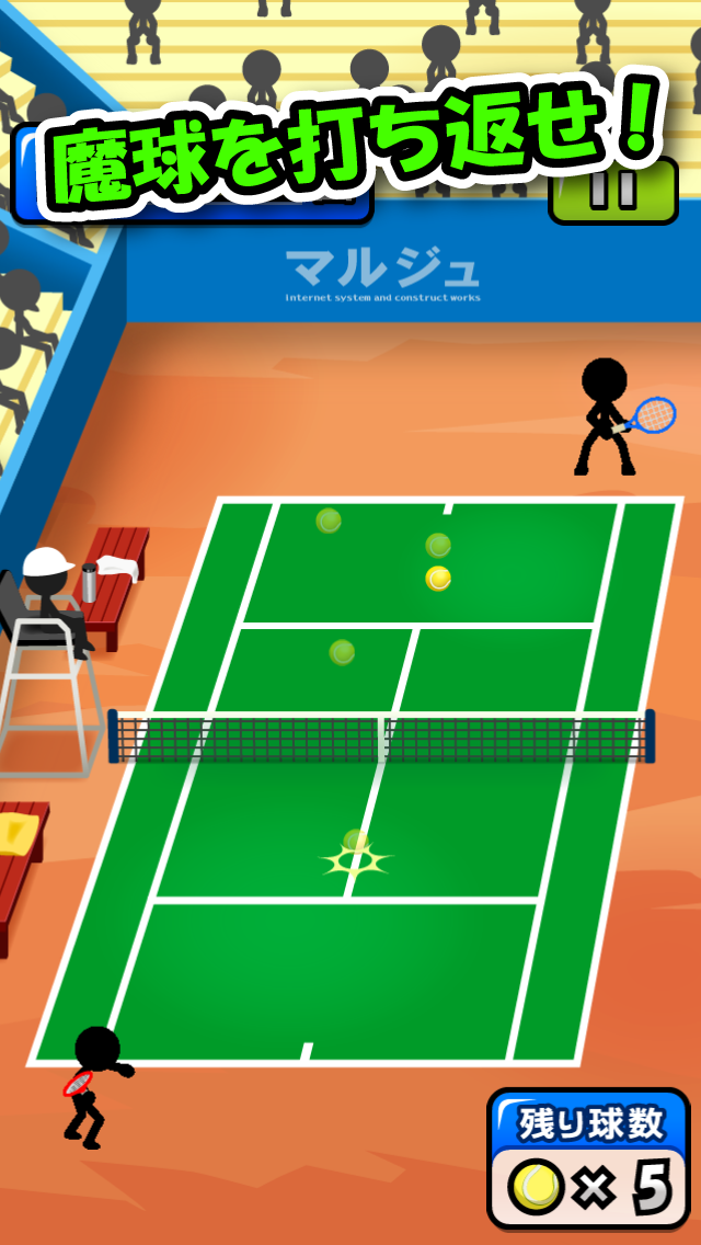 Screenshot 1 of 스매쉬 테니스 1.5
