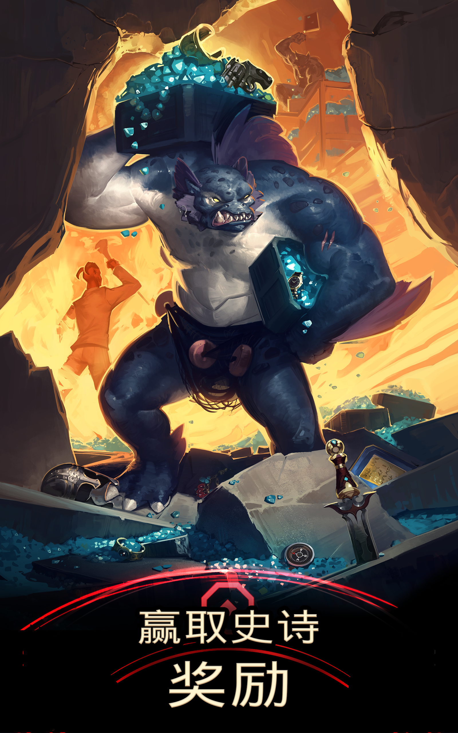 Cuplikan Layar Game 暗影之战：谜题 RPG