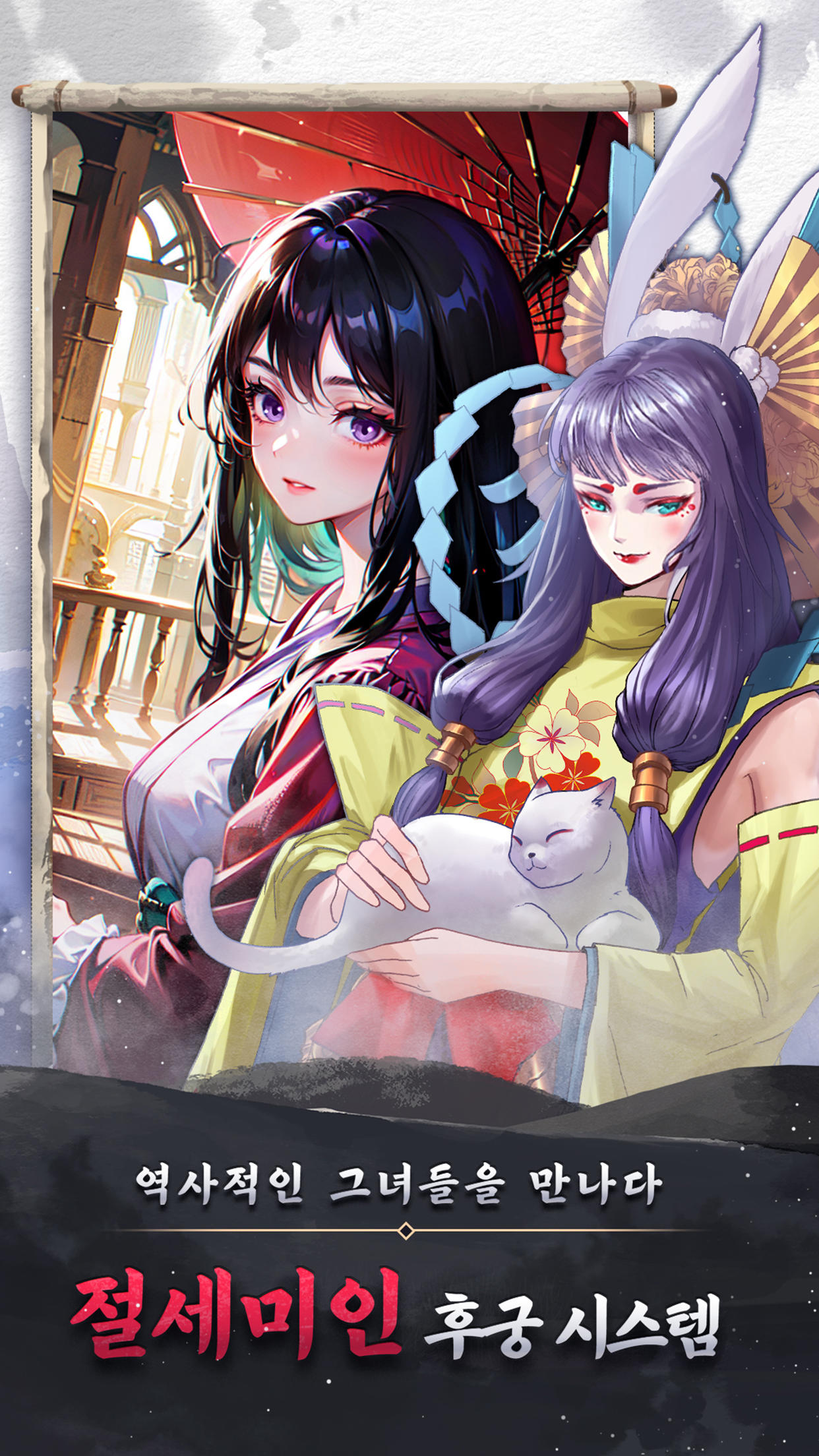 Screenshot 15 of Three Kingdoms of Guimu - The Truth of Troubled Times 