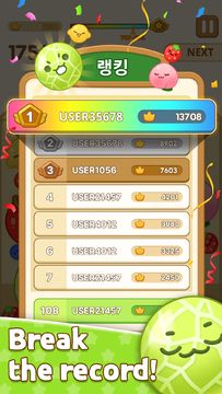 Sweets Drop Match Game Screenshot
